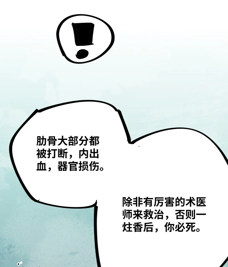 051 将 第5页
