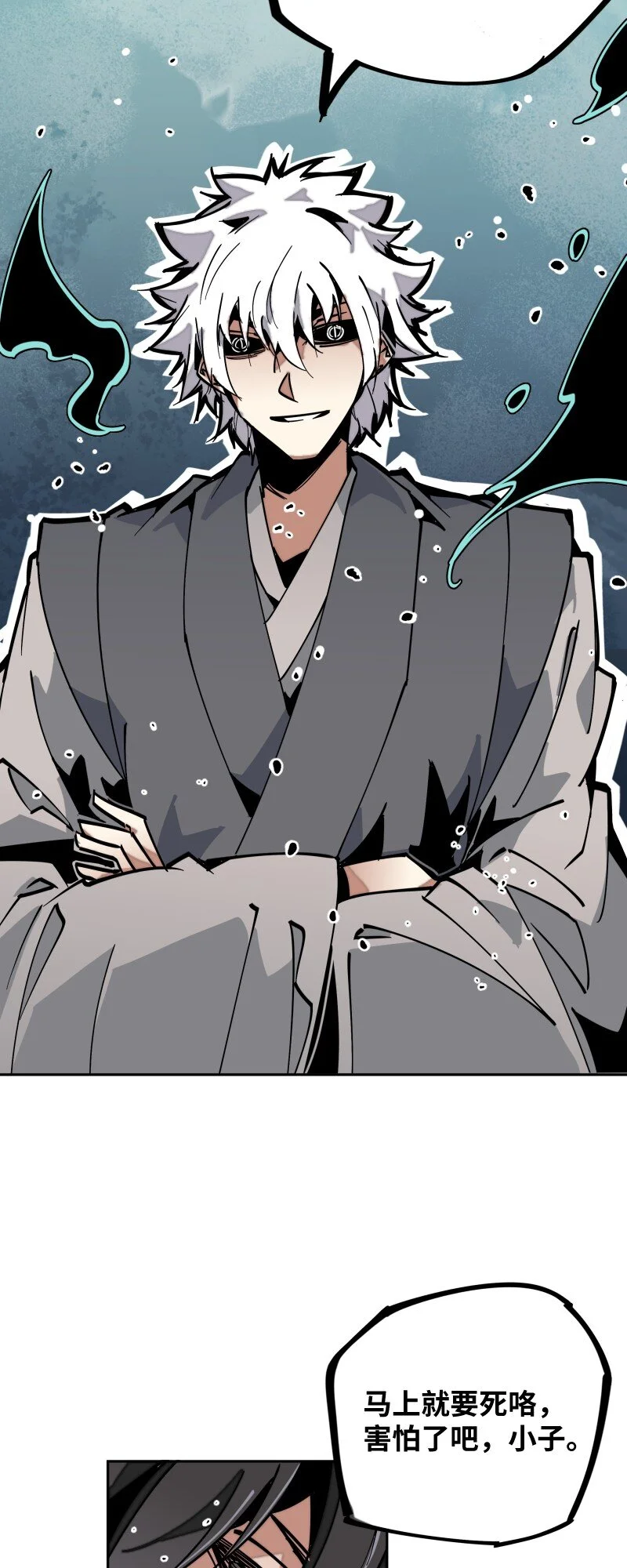 051 将 第6页