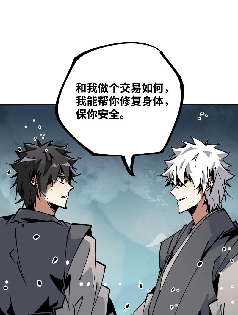 051 将 第8页