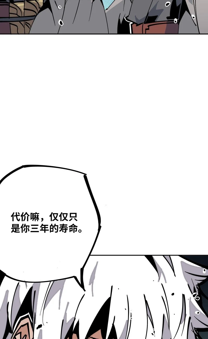 051 将 第9页