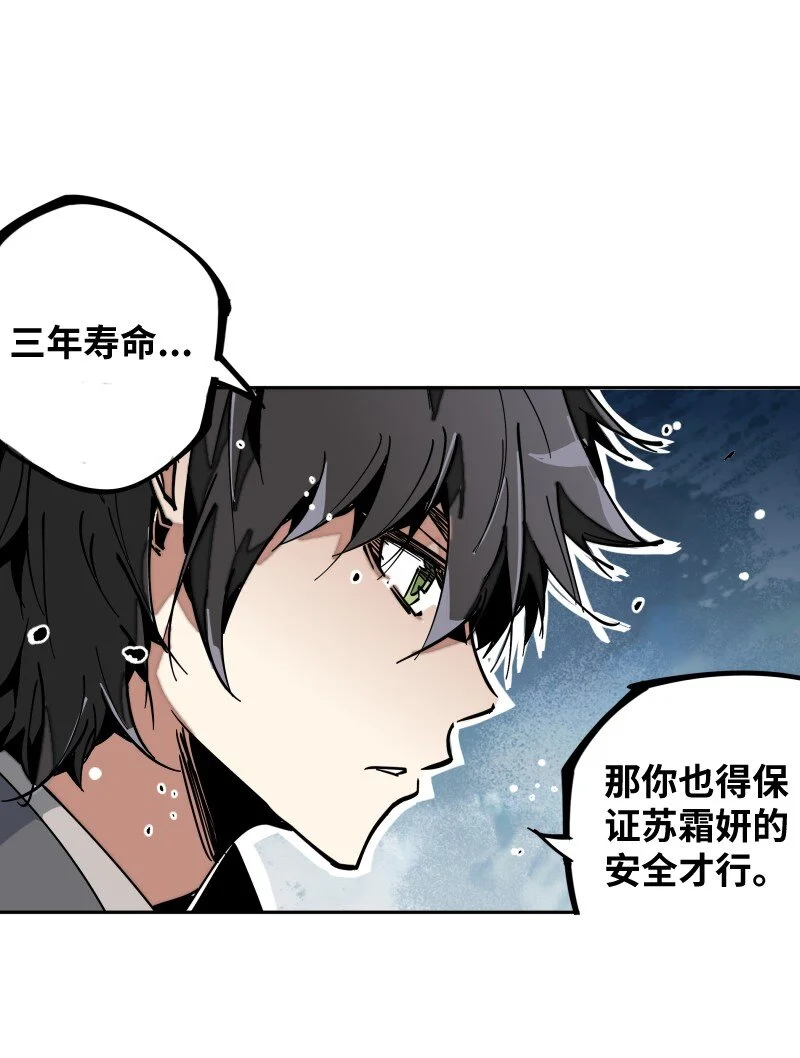 051 将 第11页