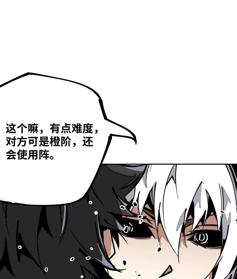 051 将 第12页