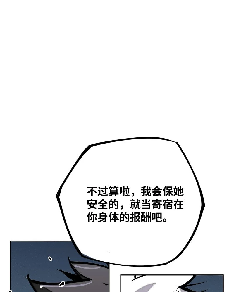 051 将 第14页