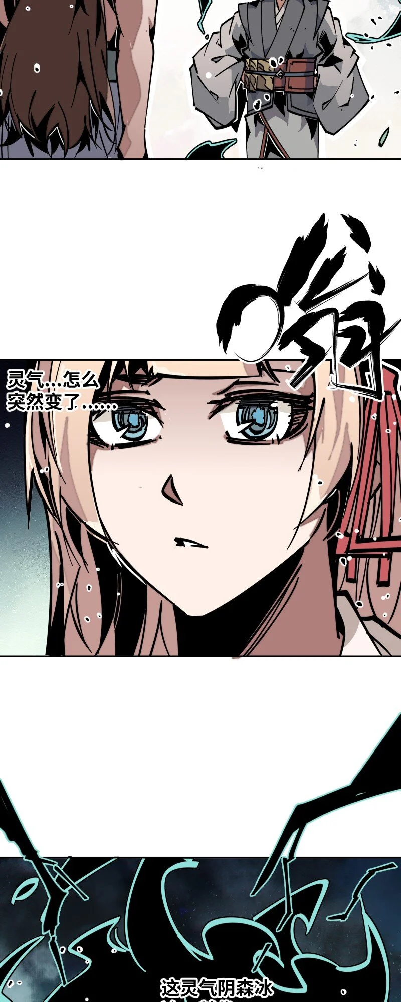 051 将 第18页