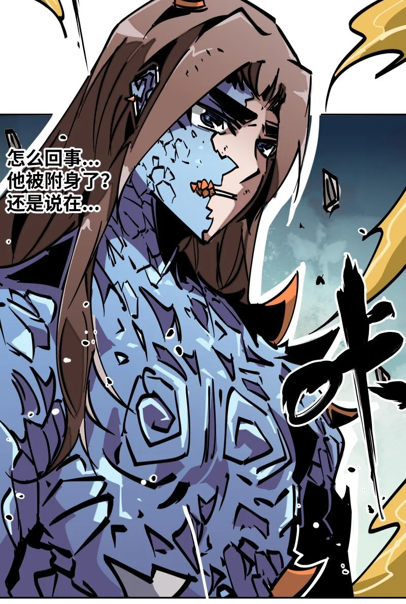 051 将 第20页