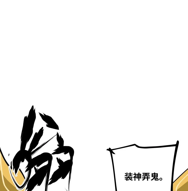 051 将 第21页