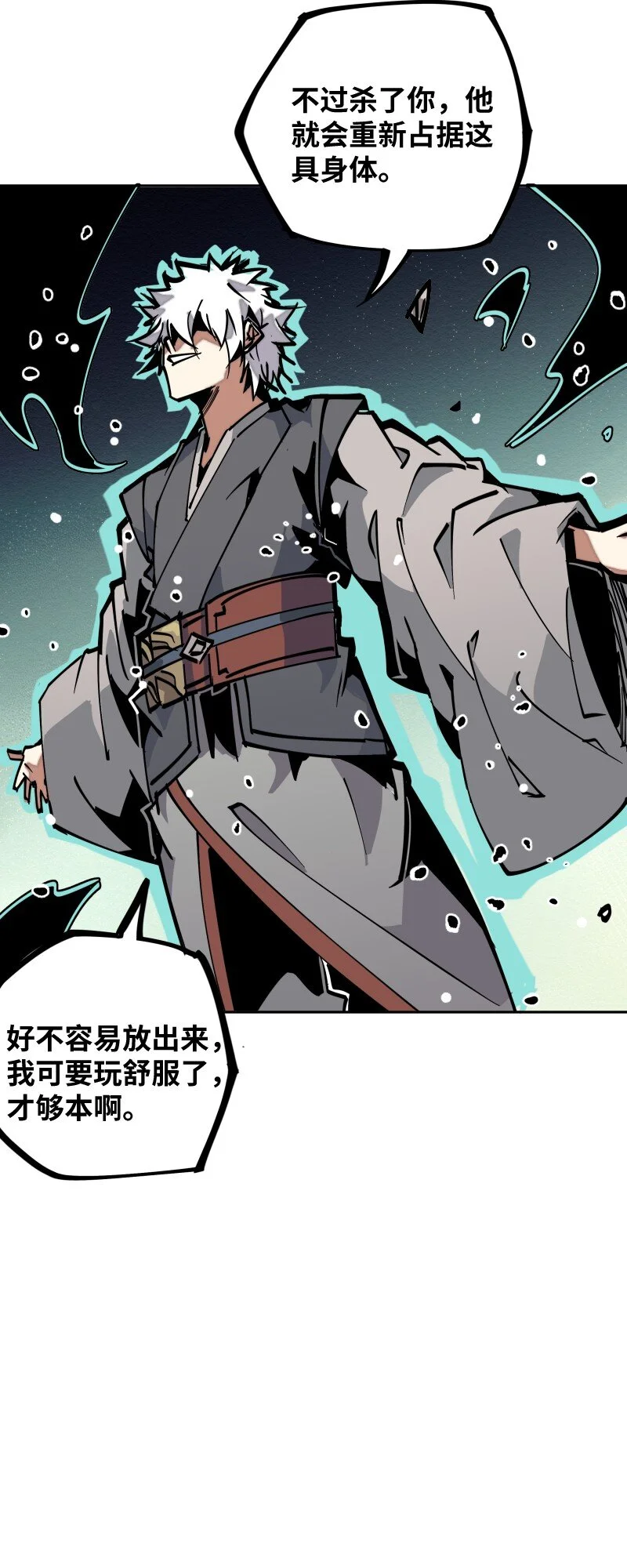 051 将 第27页