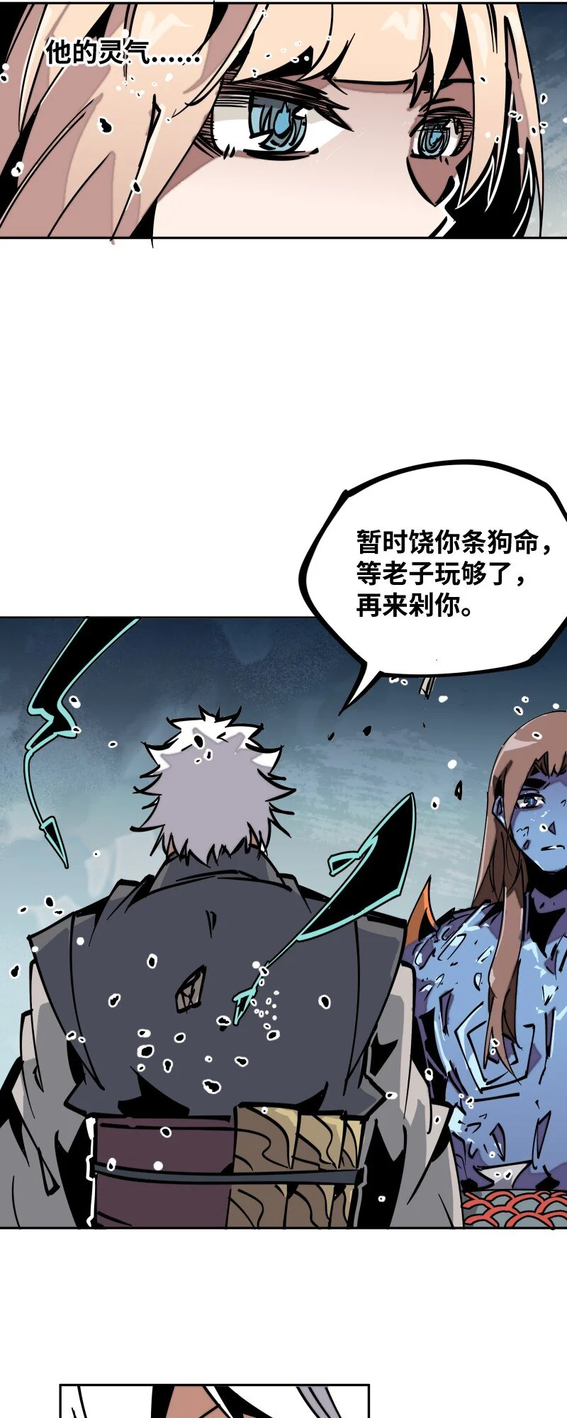 051 将 第28页