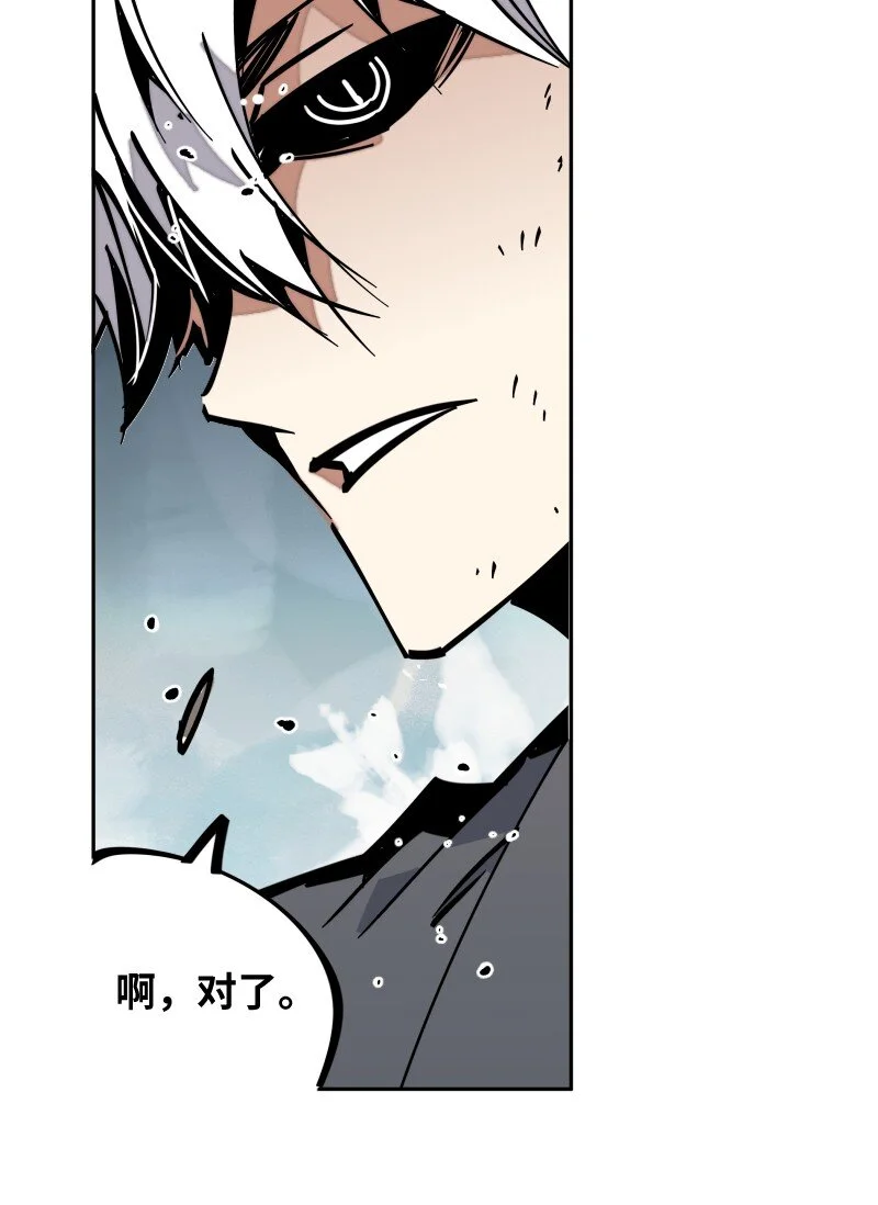 051 将 第29页