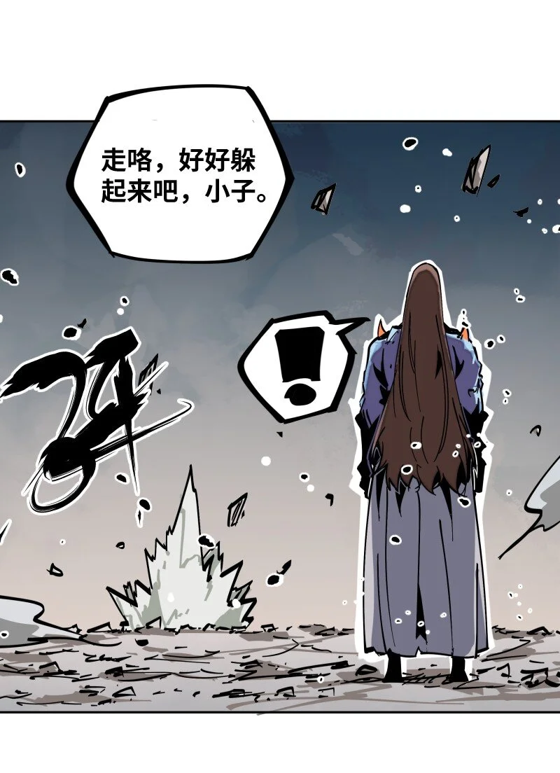 051 将 第34页