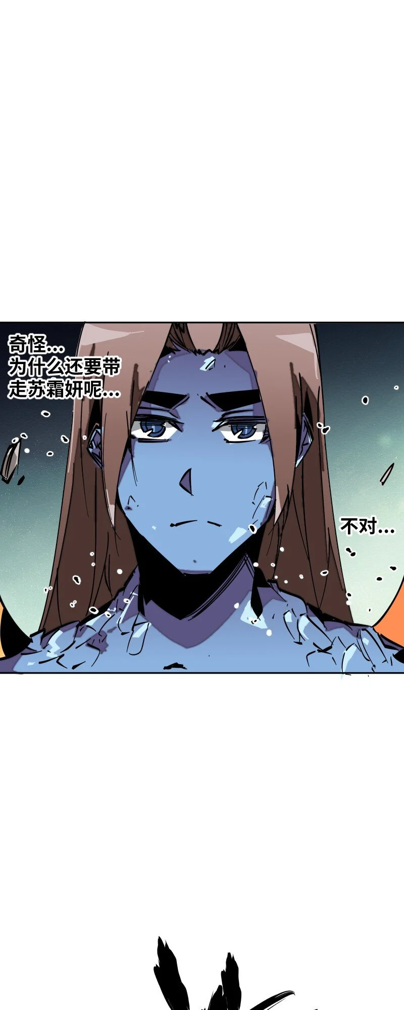 051 将 第35页