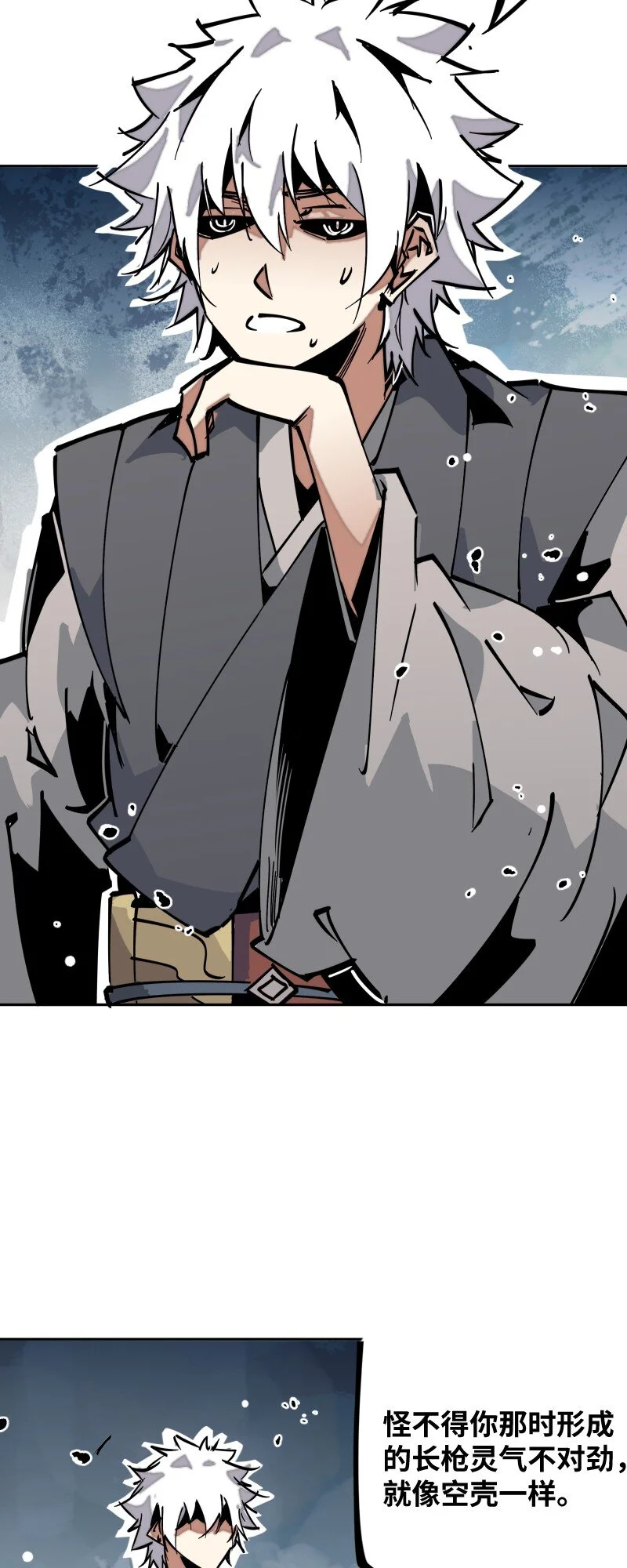 051 将 第37页