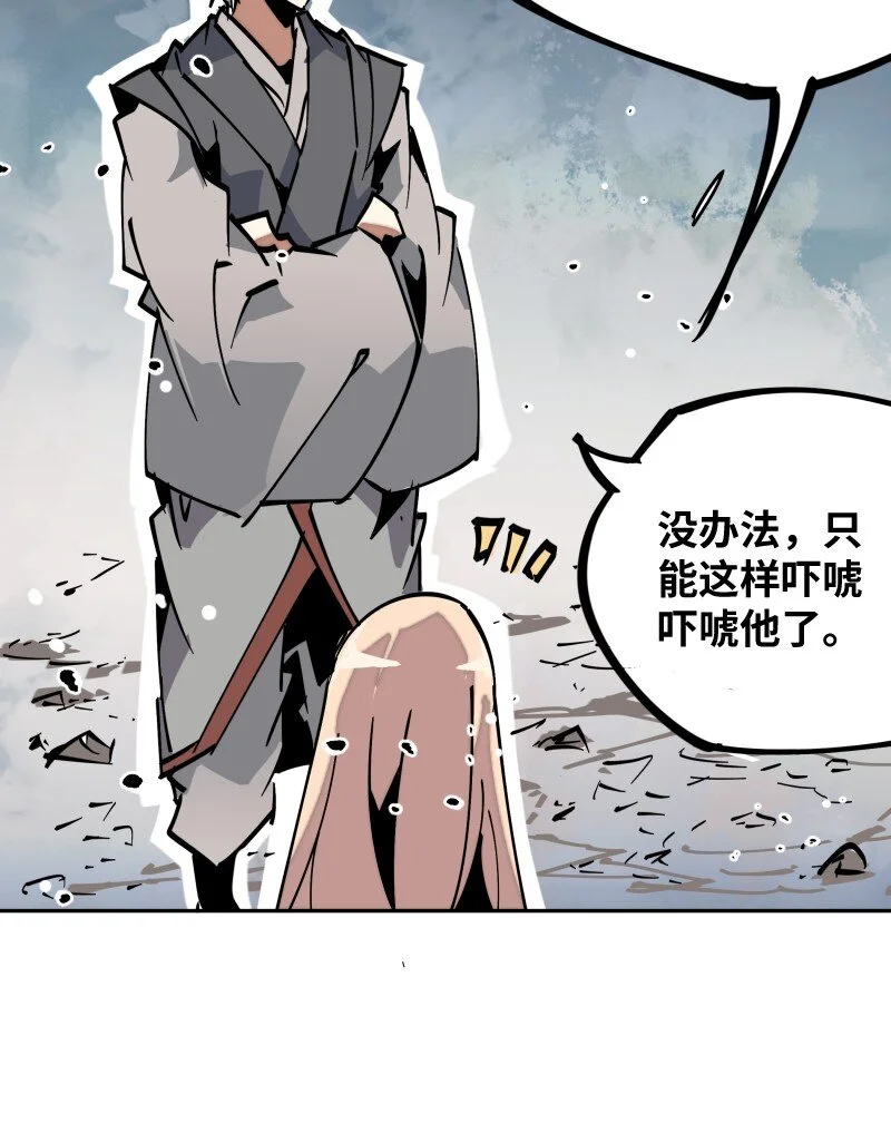 051 将 第38页