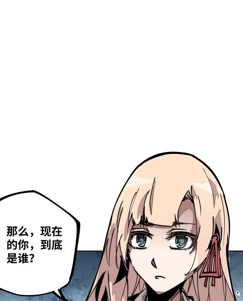 051 将 第39页