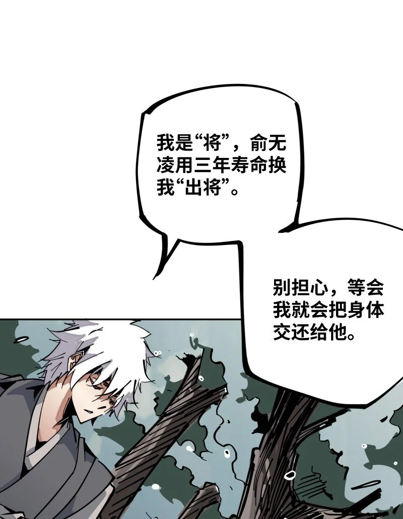 051 将 第41页