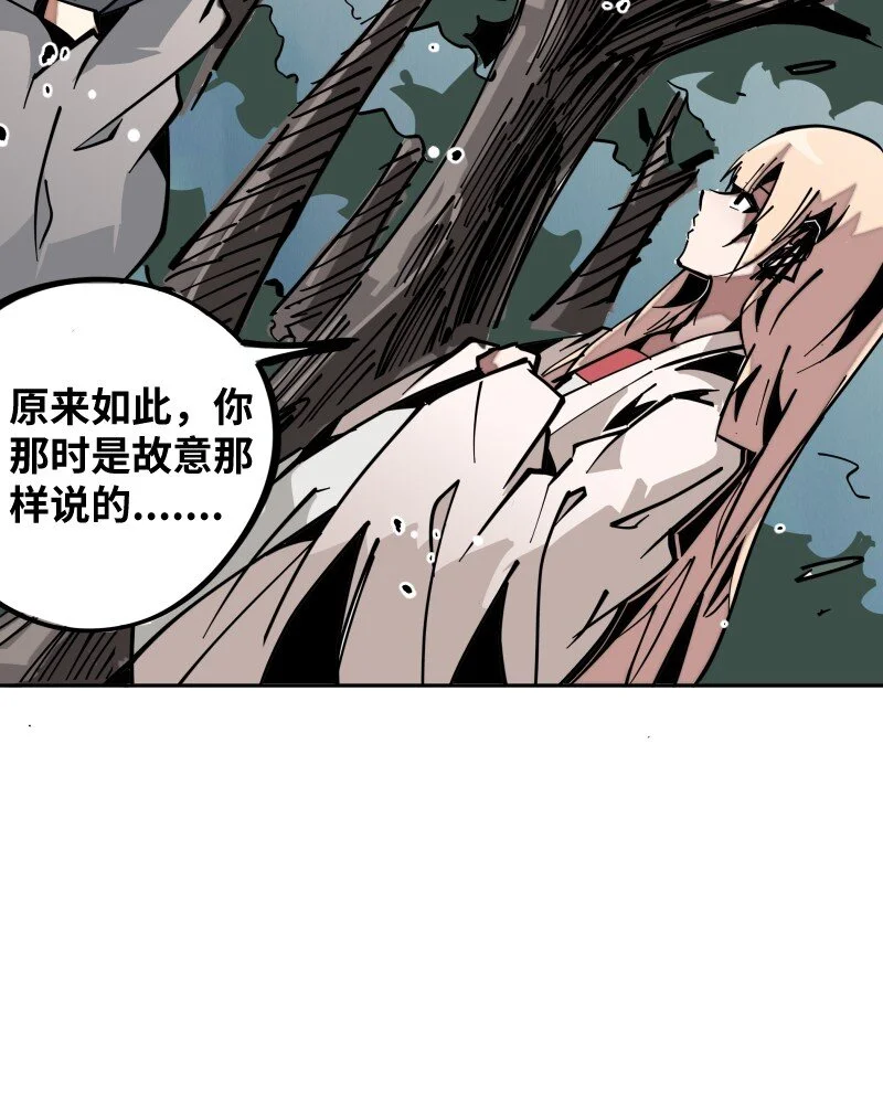 051 将 第42页