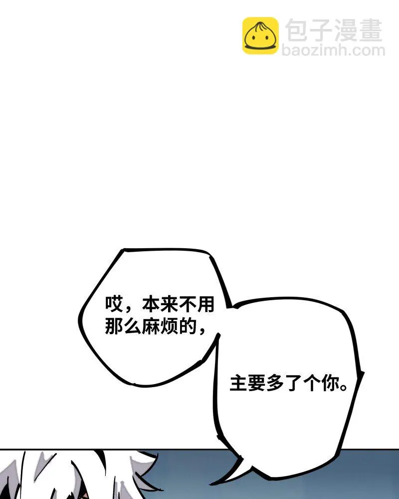 051 将 第43页