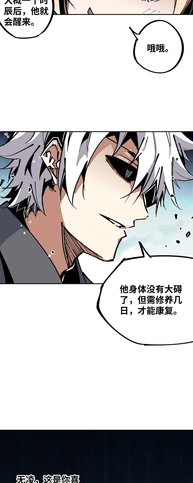 051 将 第47页