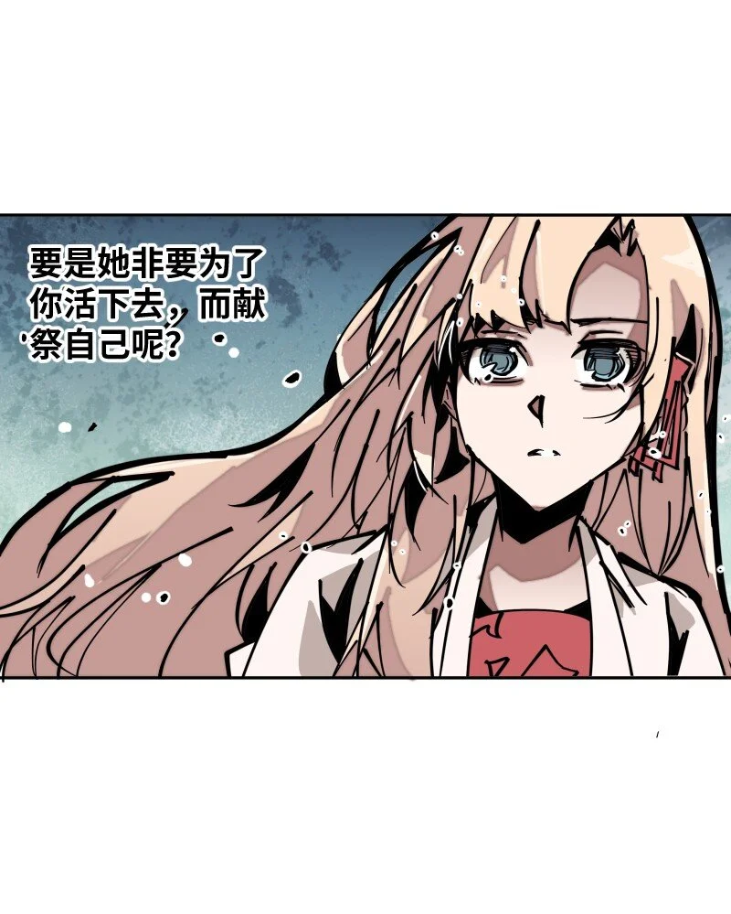 051 将 第50页