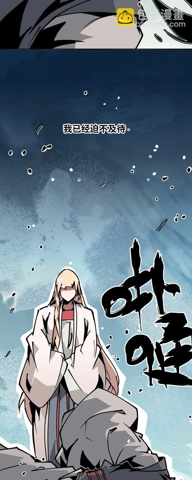 051 将 第53页