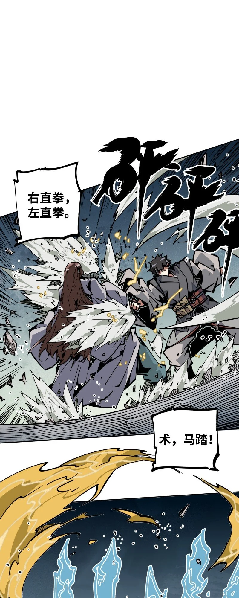 050 觉醒 第1页