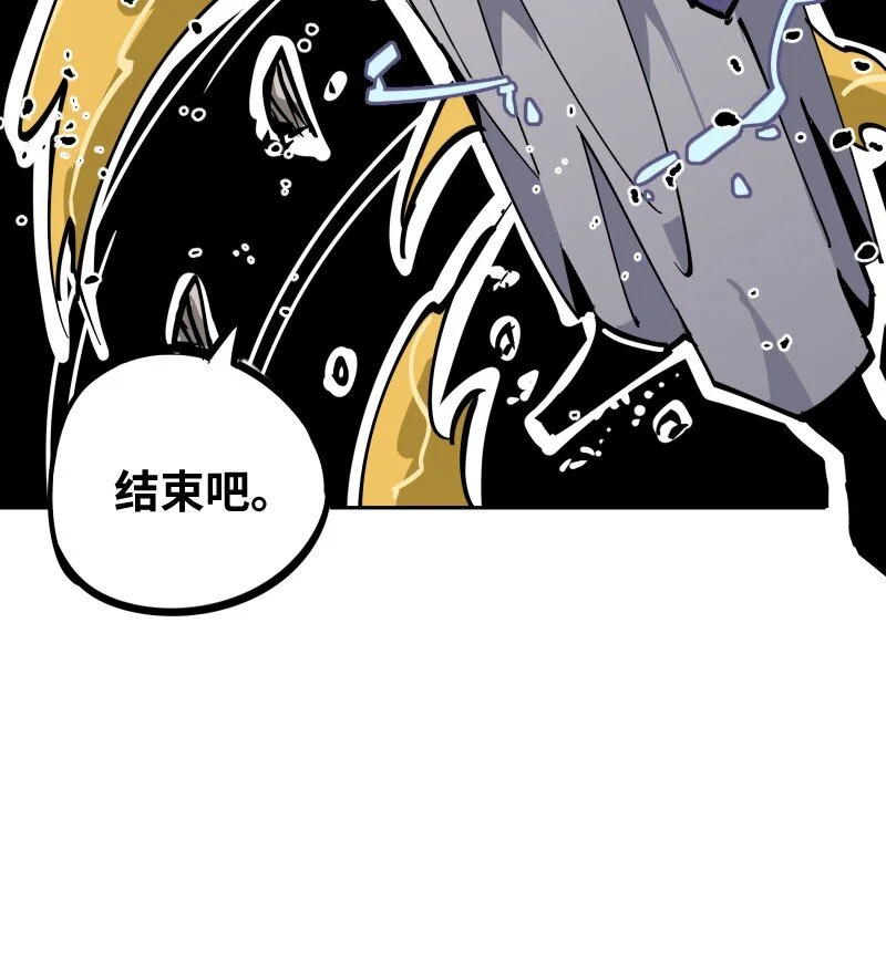 050 觉醒 第26页