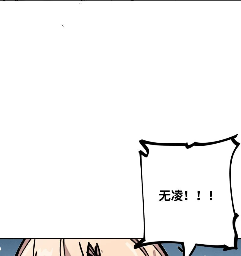 050 觉醒 第35页