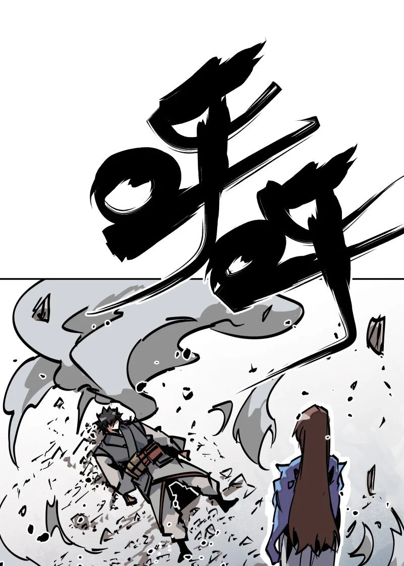 050 觉醒 第39页