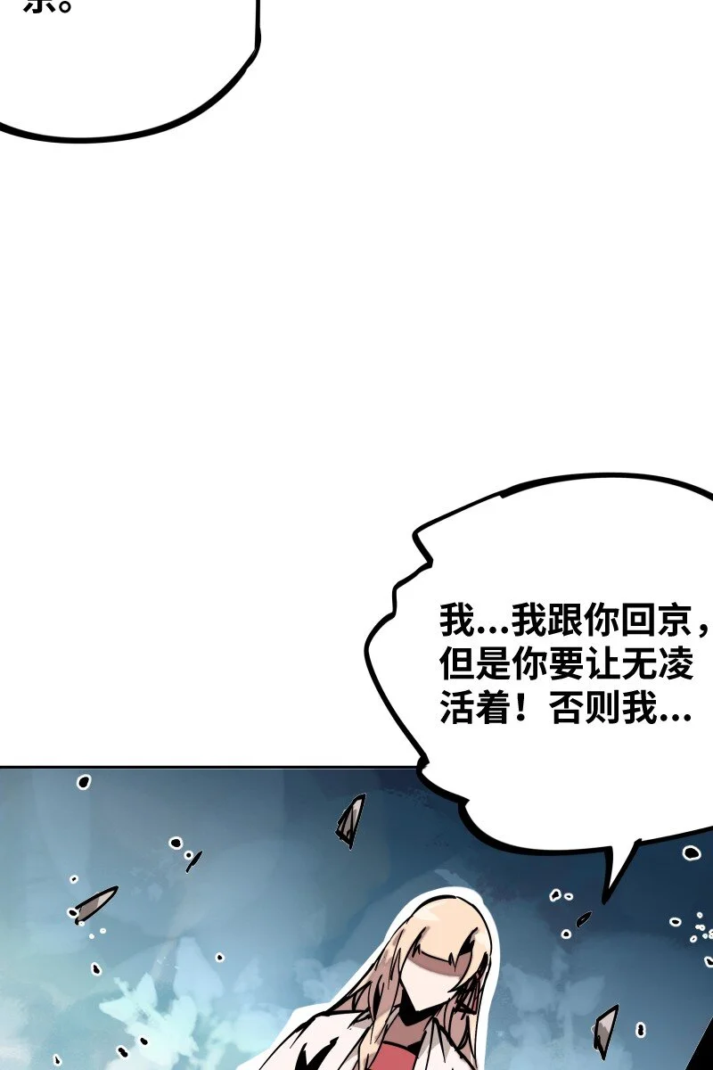 050 觉醒 第41页