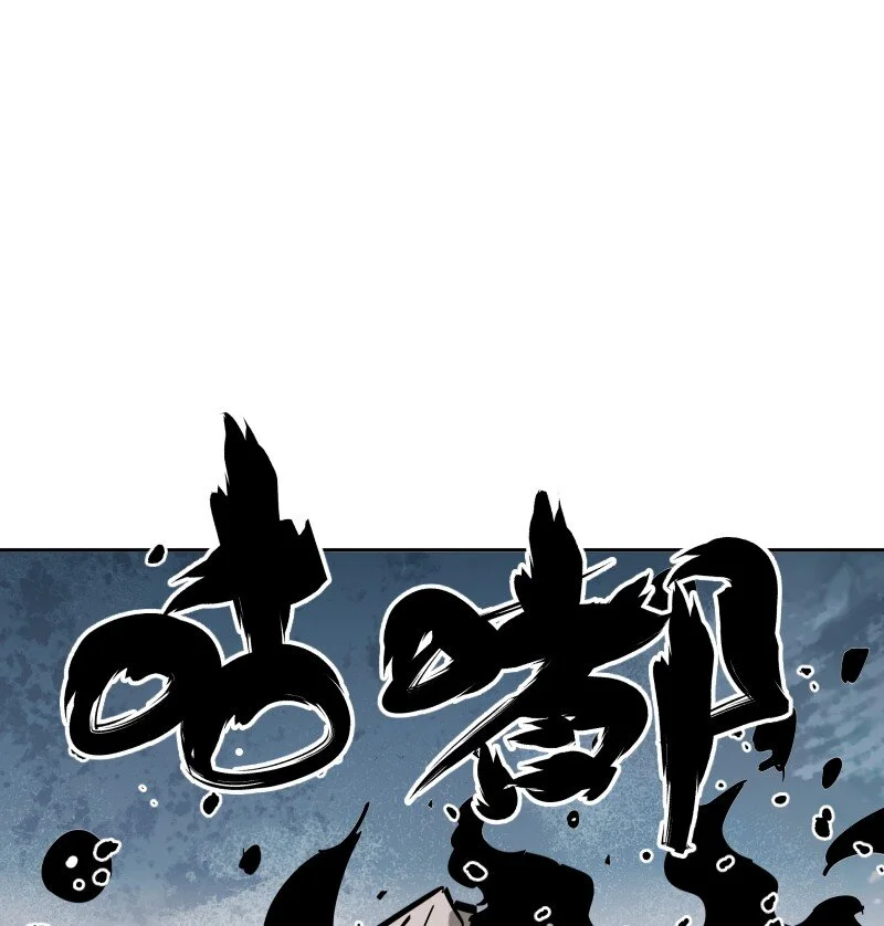 050 觉醒 第45页