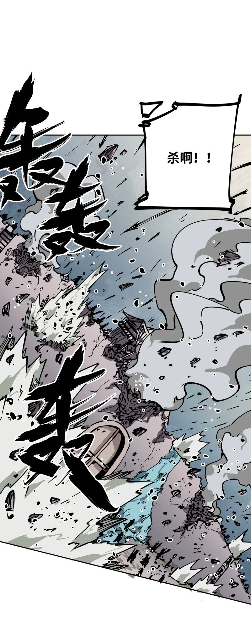 049 好戏 第1页
