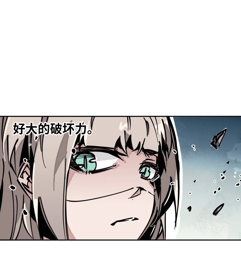 049 好戏 第3页