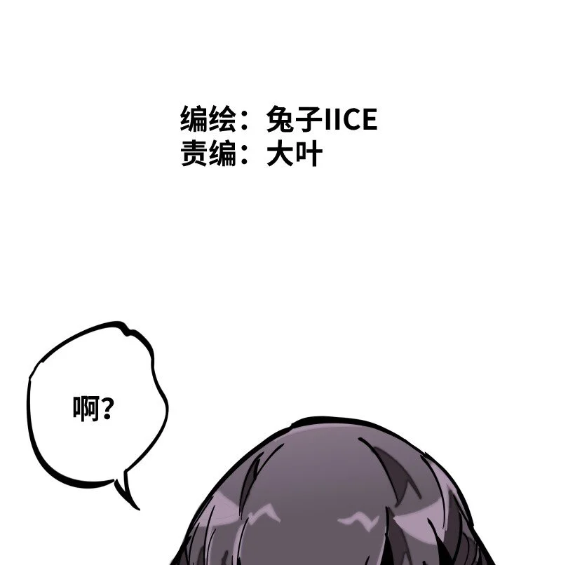 049 好戏 第7页