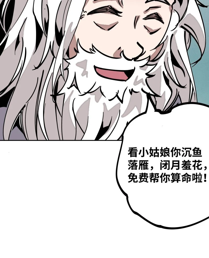 049 好戏 第10页