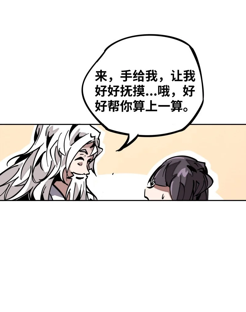 049 好戏 第11页