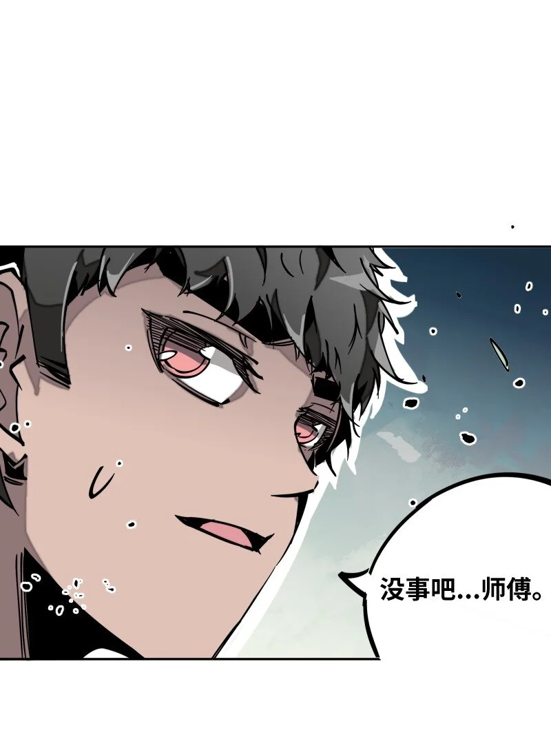 049 好戏 第13页