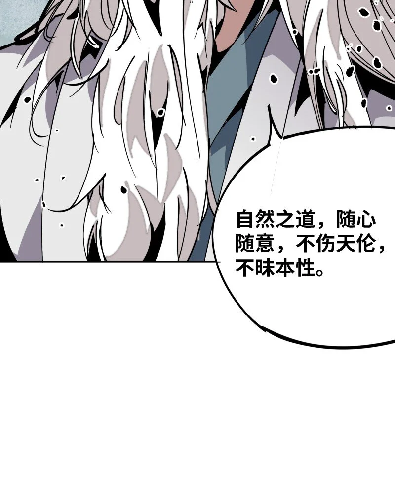 049 好戏 第17页
