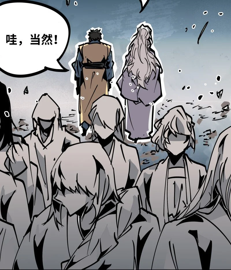 049 好戏 第21页