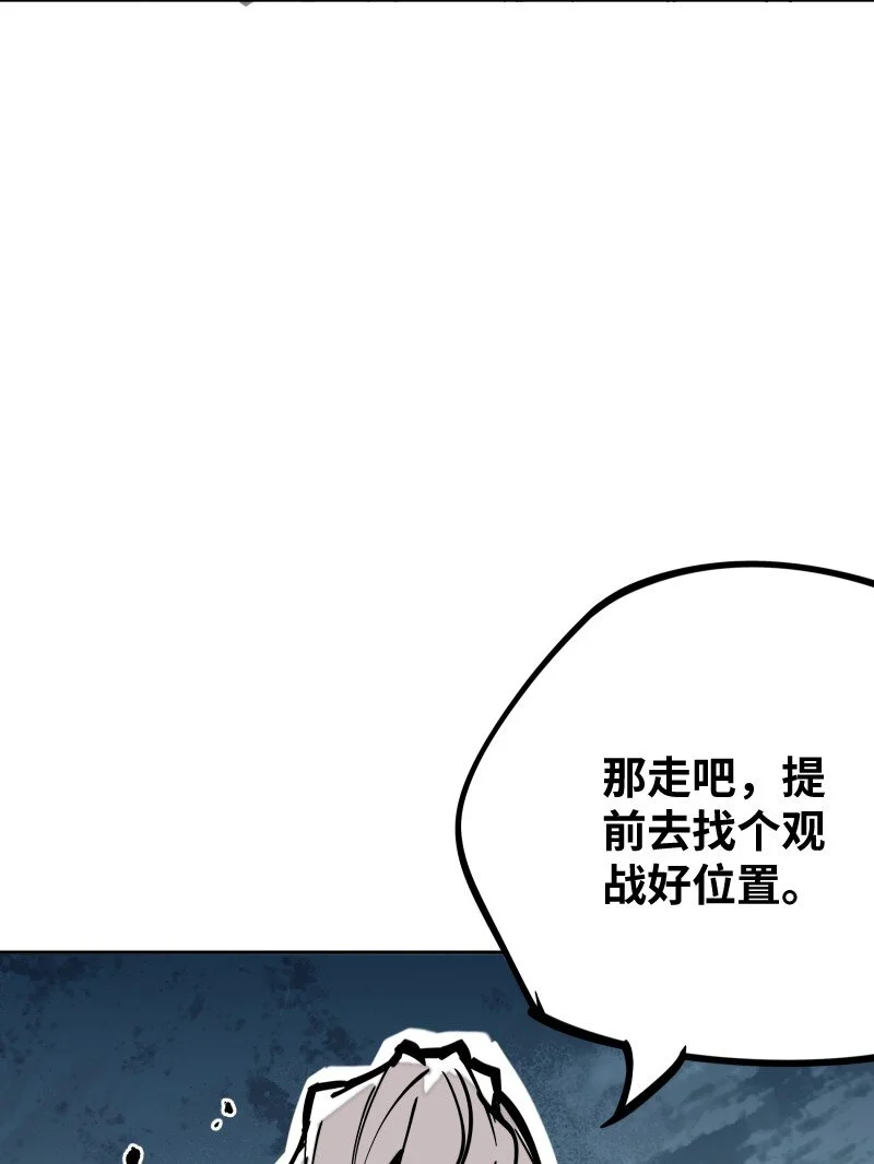 049 好戏 第22页