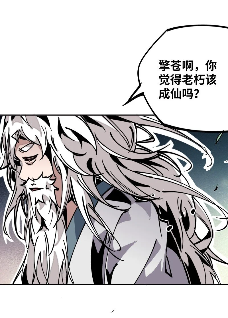 049 好戏 第25页