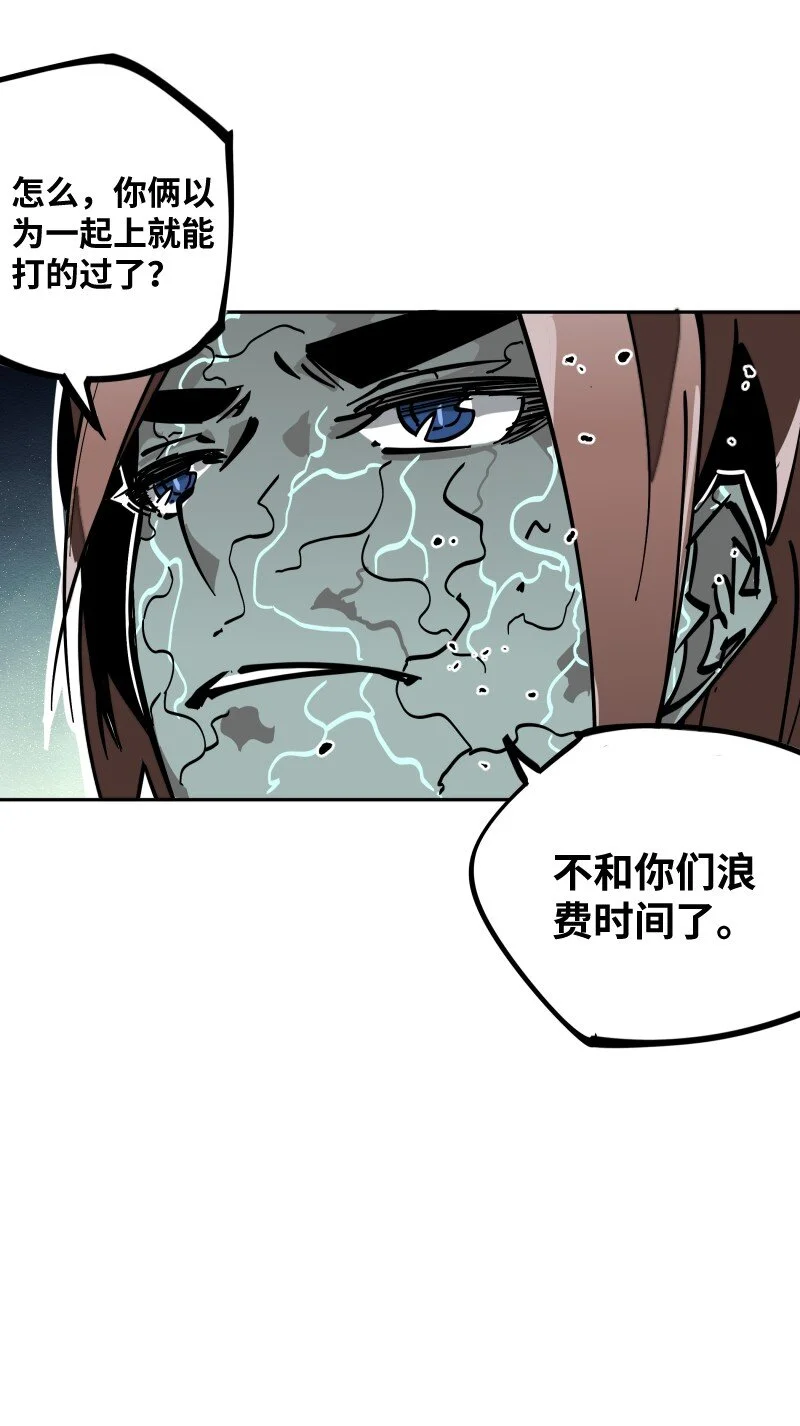 049 好戏 第47页
