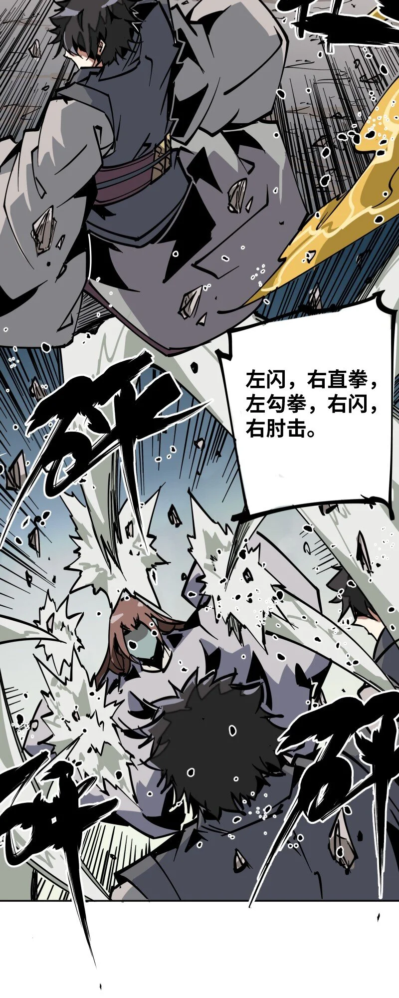 049 好戏 第50页