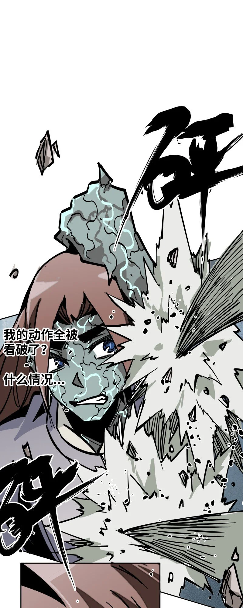 049 好戏 第51页