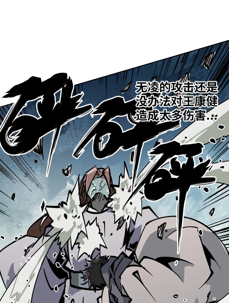 049 好戏 第55页