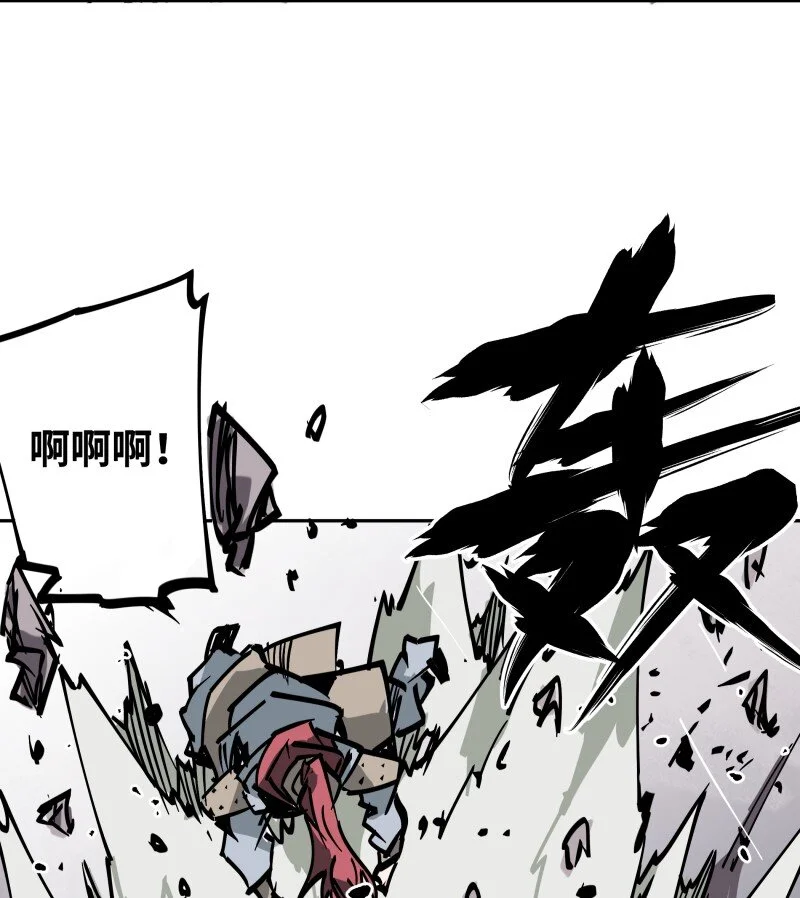 048 僵持 第2页