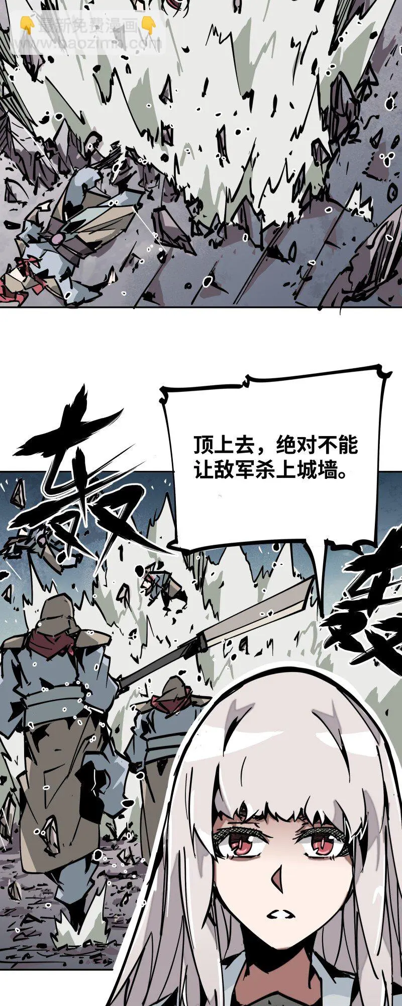 048 僵持 第3页