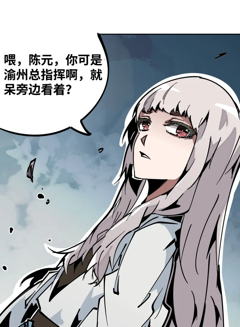 048 僵持 第5页