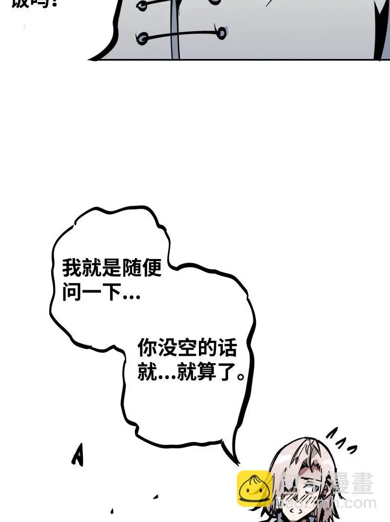 048 僵持 第7页