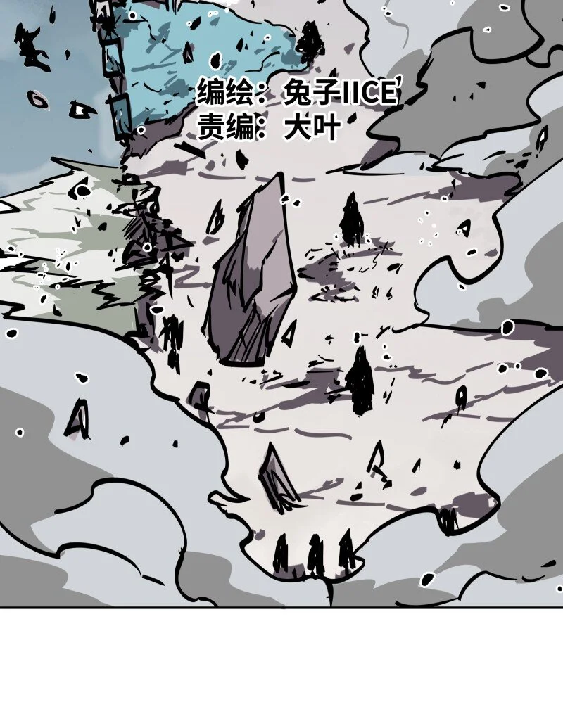 048 僵持 第18页