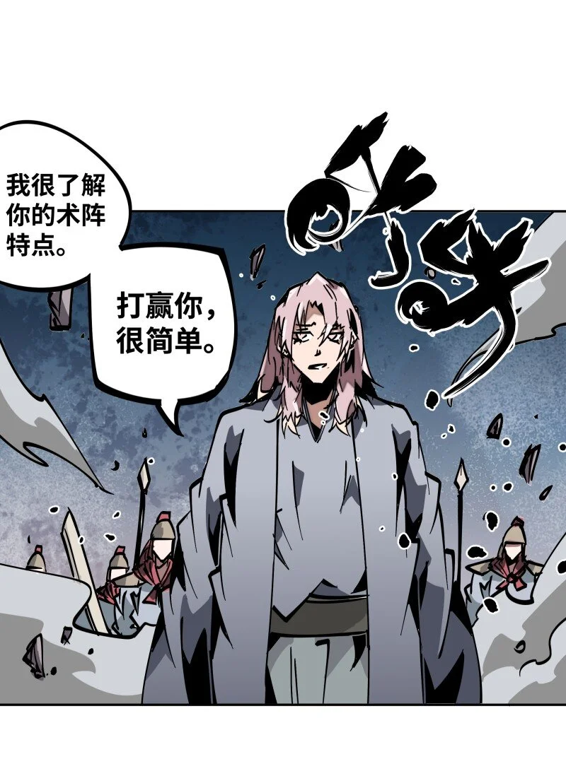 048 僵持 第25页